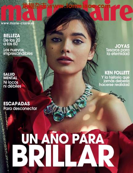 [西班牙版]Marie Claire 嘉人时尚杂志 2022年1月刊